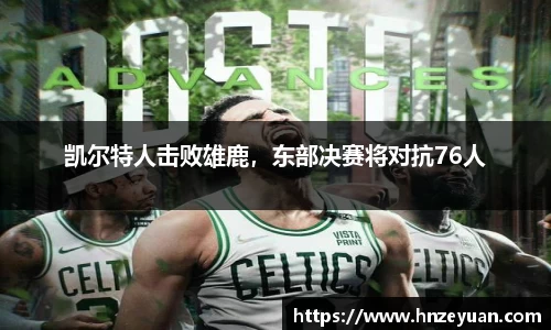 NG体育官网