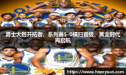 NG体育