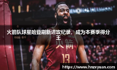 NG体育官网