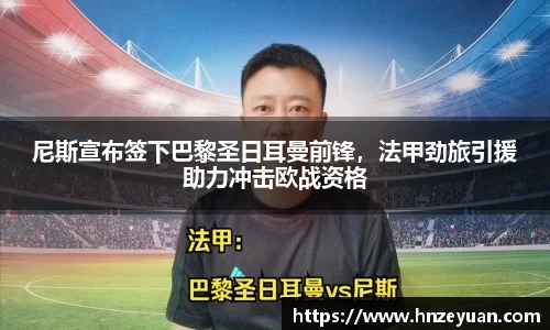 NG体育官网