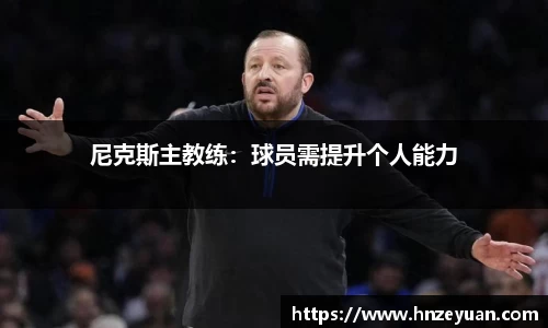 NG体育
