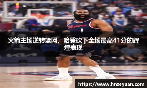 NG体育官网
