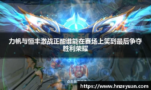 NG体育