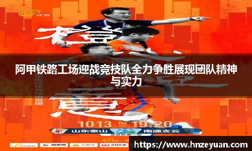 NG体育