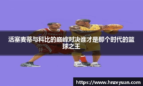 NG体育