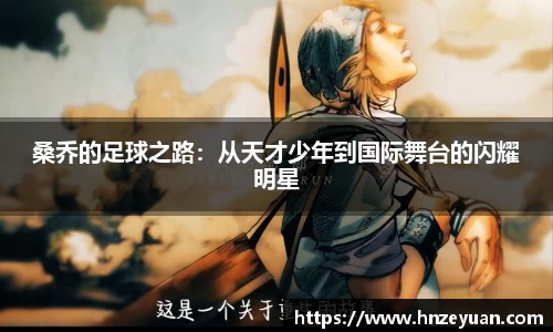 NG体育