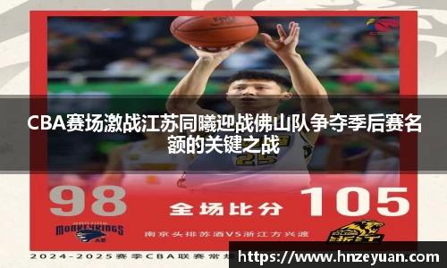 NG体育