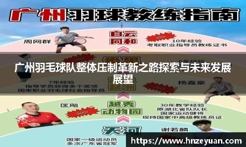 NG体育